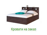 Кровати в Дмитрове на заказ